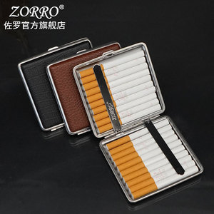 ZORRO佐罗正品新款便携香烟盒男士皮质简约20支装超薄双弹片烟盒
