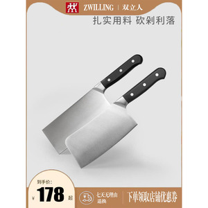 德国双立人厨具钼钒钢菜刀家用刀具厨房切片刀切肉中式菜刀高硬钢
