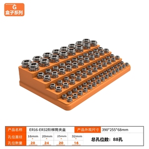 个性圆盘数控刀放置工具刀具弹簧夹头盒CNC加工中心整理盒旋转盘