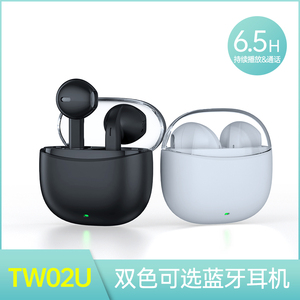 RSILOU阿思络昂达tw02u/airplusU1/z1/无线蓝牙耳机适用苹果华为