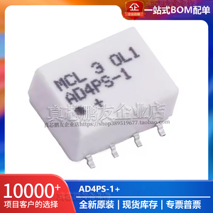 AD4PS-1+ AD4PS-1 射频功分器合路器芯片 贴片SMD 全新现货MINI