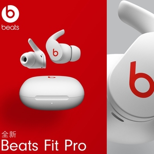 Beats Fit Pro无线蓝牙耳机Studio Buds+入耳式主动降噪运动耳麦