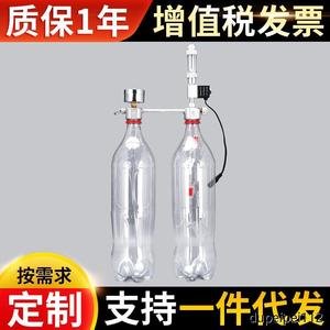 自制DIY二氧化碳发生器鱼缸专用水草缸小迷你CO2瓶盖小苏打柠檬酸