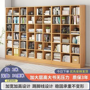 高2米4书柜大容量书架多层组合落地靠墙多功能置物架客厅家用收纳