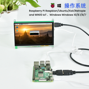 树莓派4B 3B显示器7寸10寸IPS电容触摸HDMI超清触摸屏JETSON NANO