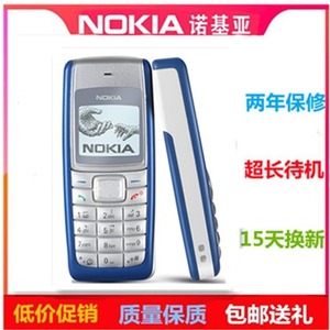 Nokia/诺基亚1112黑白屏按键直板保密1110i超长待机老人学生手机