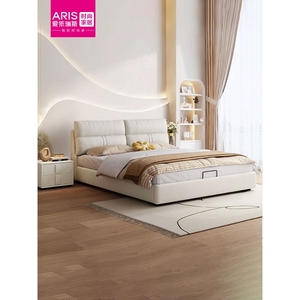 ARIS爱依瑞斯现代简约科技布艺床储物主卧室床轻奢软包双人皮艺床