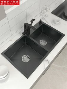 科勒卡丽官网黑色纳米厨房水槽双槽家用洗菜盆 304不锈钢加厚台下