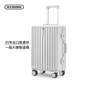 宾豪（BINHAO）纯PC磨砂铝框行李箱万向轮拉杆箱登机箱2022242628