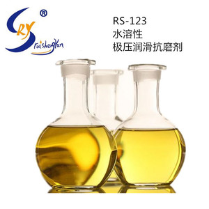水溶性极压润滑抗磨剂RS-123自主研发生产润滑油添加剂