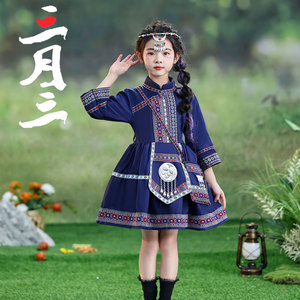 广西三月三56个少数民族服装儿童壮族苗族女童哈尼族瑶族彝族服饰