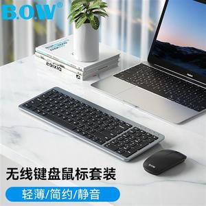BOW 无线蓝牙轻薄键盘鼠标套装笔记本台式电脑办公静音键鼠充电
