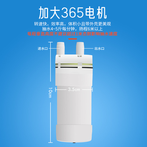USB电动喷雾器水泵隔膜排水吸自吸泵小功率打泵药机马达水鱼粪便