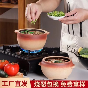 土陶砂锅粗陶土钵陶瓷干锅锅仔商用一人份耐高温土豆粉米线小砂锅