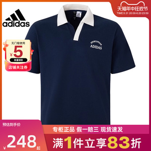 adidas阿迪达斯夏季男子运动训练休闲短袖T恤POLO衫JD0331