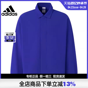 adidas阿迪达斯春季男子篮球运动训练休闲夹克外套IW1633