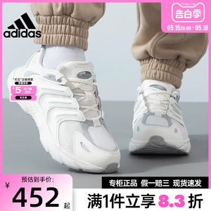 adidas阿迪达斯夏季男女鞋CLIMACOOL运动鞋跑步鞋IF6734 IF6730