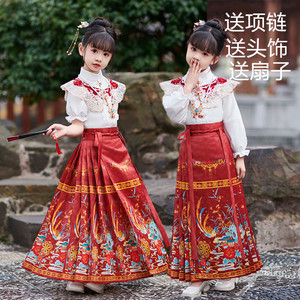 女童汉服马面裙春秋亲子装套装新中式儿童中国风唐装古风古韵演出