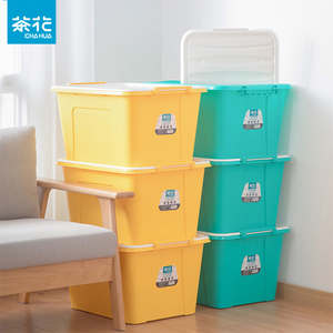 茶花收纳箱塑料家用大号容量带轮储物箱衣柜衣物整理箱玩具收纳盒