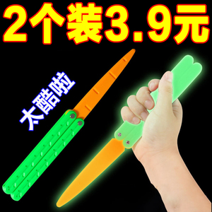 重力直跳小萝卜刀玩具炫酷萝卜蝴蝶刀3d打印胡萝卜刀夜光塑料模型