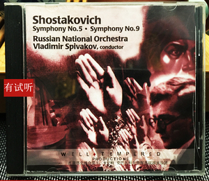 圣经上榜天碟 肖斯塔科维奇5,9交响曲 斯巴瓦科夫 首版直刻CD唱片