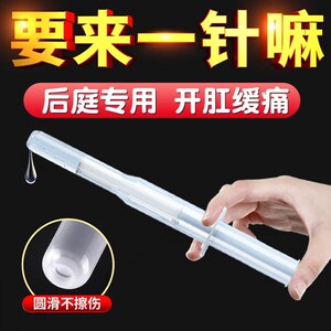 情趣用具sm男用品性肛塞肛门马眼棒合欢房趣扩肛女器道具玩具后庭