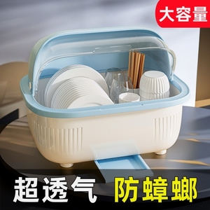 碗筷收纳盒带盖带沥水碗架厨房放碗收纳箱出租屋小碗柜碗碟收纳架