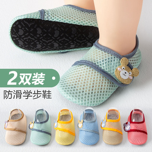 夏季薄款儿童地板袜男女宝宝防滑软底学步袜子婴儿室内居家鞋袜套