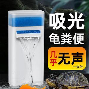 鱼缸过滤器净水循环三合一水泵龟缸乌龟低水位乌龟缸吸粪滤盒小型