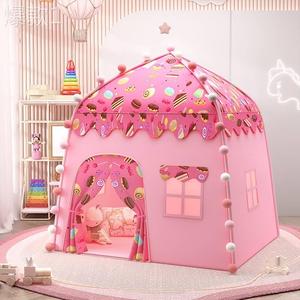 公主帐篷室内女孩梦幻小型城堡游戏屋小孩儿童过家家玩具屋小房子