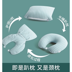 办公室可变形多功能护颈枕u形飞机旅行靠枕脖子睡枕u型枕头便携小