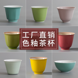 工厂直销颜色釉茶杯家用陶瓷品茗杯功夫茶具小清新喝茶小杯子单杯