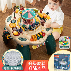 勒米熊游戏桌婴儿玩具0-1-2-3岁一岁宝宝儿童女孩6个月以上10月周