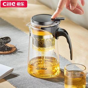 希乐杯子飘逸杯泡茶壶沏茶杯办公室玻璃茶具耐高温冲茶器家用过滤