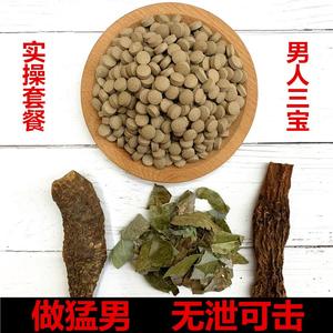 肉苁蓉锁阳淫羊藿粉压片野生特级500g非同仁堂泡酒料男性滋补