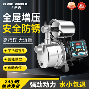 永磁变频不锈钢喷射泵增压抽水泵自吸家用全自动220v自来水加压泵
