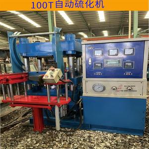 100T平板硫化机二手100吨全自动硅橡胶制品100t双头模压工厂直发