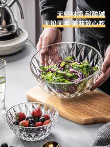 水晶碗玻璃碗水果盘沙拉碗家用饭碗可爱透明面盆大号汤碗餐具套装