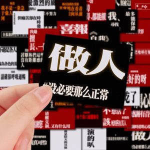 EVA表情包贴纸小众创意精神状态diy笔记本电脑手机壳水杯贴画防水