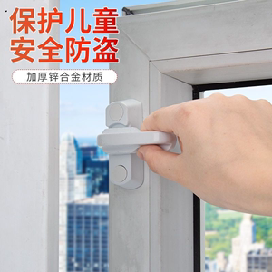塑钢平开门窗 T型锁 带锁 窗户锁扣搭扣防盗锁窗平开窗锁