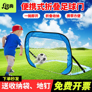 足球门便携式可移动可折叠网架室内户外足球比赛龙门框训练球网