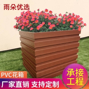塑木市政绿化护栏花槽工程PVC花箱户外成品道路花坛隔离带组合