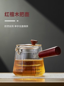 金灶侧把茶壶玻璃泡茶壶家用单壶电陶炉煮茶器耐高温过滤功夫茶具