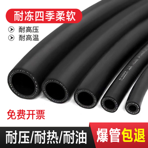 鑫尔曼光面黑色橡胶管耐高温高压耐热蒸汽柴油橡胶软管水管黑皮管