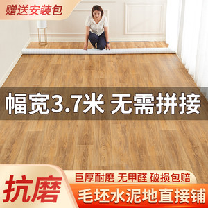 毛坯房水泥地面翻新地贴仿木地板改造遮丑防滑用瓷砖卧室满铺房间