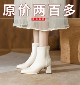 蜘蛛王特价新款米白色短靴女真皮瘦瘦靴粗跟法式高跟鞋时装女靴子