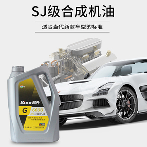 韩国原装G加德润士Kixx G J 10W-4半合成汽车用机油4L滑油正0品