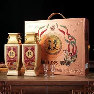 乾赐至尊飞天1935典藏版 酱香型白酒纯粮食高档高端礼盒53度500ML