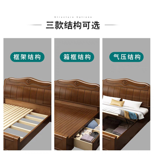 销实木床15米现代简约家用卧室中式高箱床18米双人床储物大床婚新