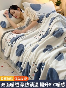 水星家纺毛毯子冬季加厚盖毯被床垫子加绒床单牛奶珊瑚绒